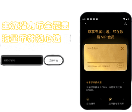市值统计功能界面